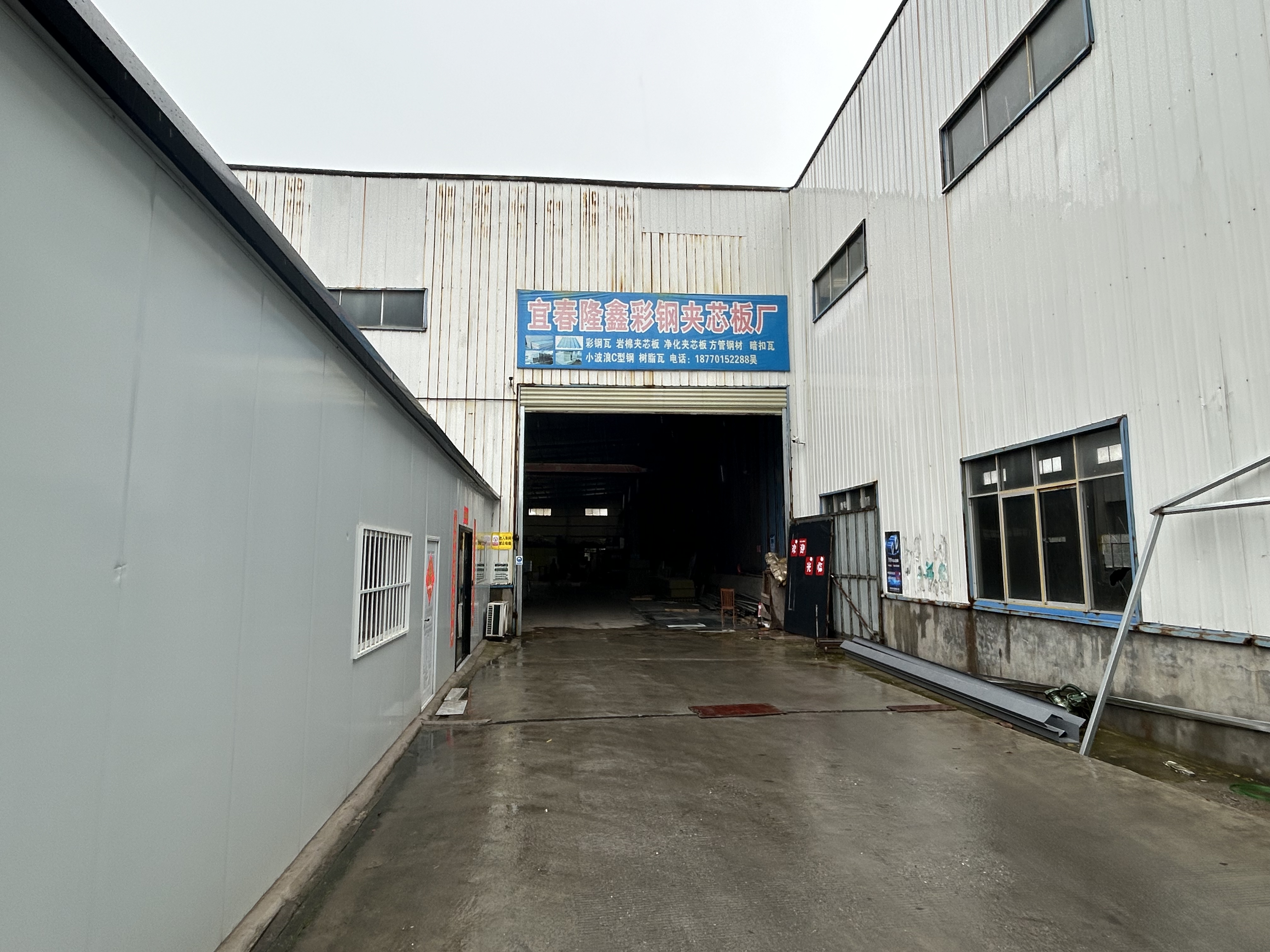 鑫(xin)隆新型(xing)材料